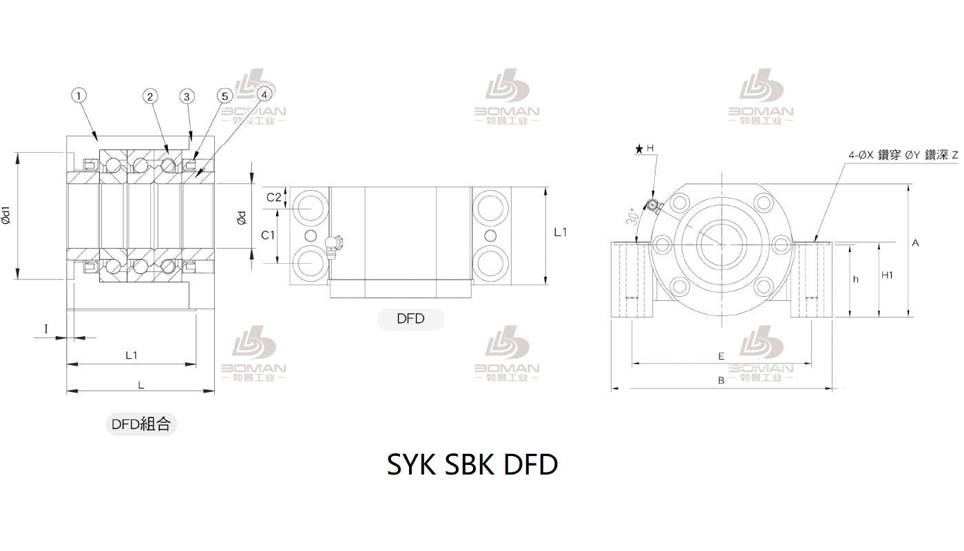 SYK MBH15-D syk支撑座wbk35df